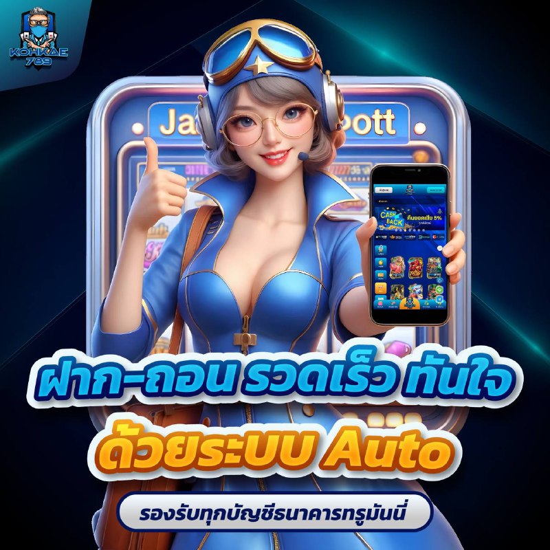 LUCKY 777 SLOTS GAME มือใหม่ก็เล่นได้ เกมสล็อตง่ายๆ โบนัสเพียบ